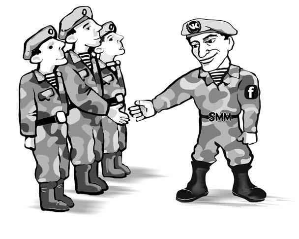 Иллюстрация к книге — Партизанский маркетинг в социальных сетях. Инструкция по эксплуатации SMM-менеджера [i_018.jpg]