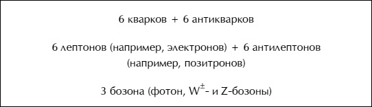 Иллюстрация к книге — Космическая валюта - наивысшее богатство [i_008.jpg]