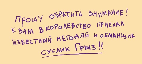 Иллюстрация к книге — Кошмар в парке [i_006.jpg]