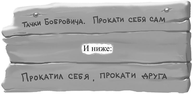 Иллюстрация к книге — Все детективные расследования Фу-Фу и Кис-Киса [i_080.jpg]