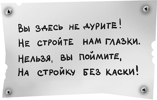 Иллюстрация к книге — Все детективные расследования Фу-Фу и Кис-Киса [i_103.jpg]