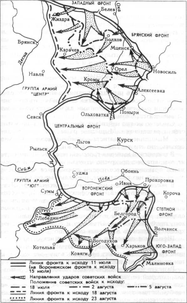 Иллюстрация к книге — Без права на ошибку. Книга о военной разведке. 1943 год [image75.jpg]