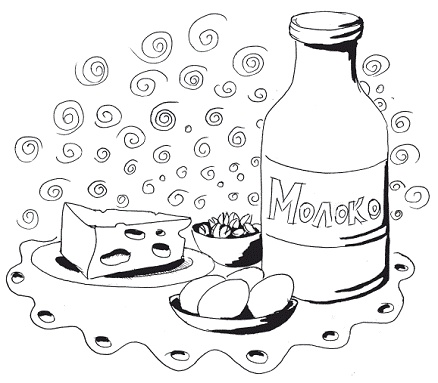 Иллюстрация к книге — Питание [Autogen_eBook_id12.jpg]