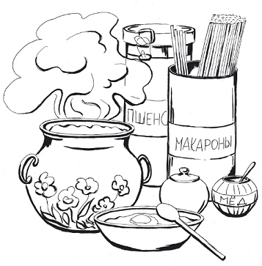 Иллюстрация к книге — Питание [Autogen_eBook_id26.jpg]