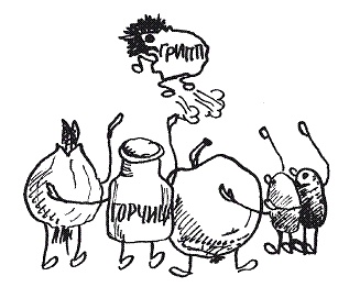 Иллюстрация к книге — Питание [Autogen_eBook_id55.jpg]