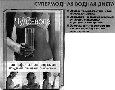 Питание и долголетие Питание и долголетие