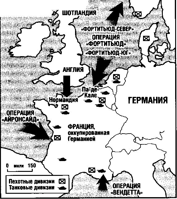 Иллюстрация к книге — История катастрофических провалов военной разведки [i_004.jpg]
