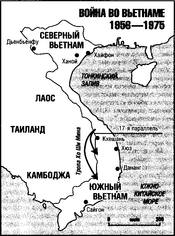 Иллюстрация к книге — История катастрофических провалов военной разведки [i_009.jpg]