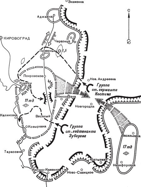 Иллюстрация к книге — Фронтовые разведчики. &quot;Я ходил за линию фронта&quot; [i_042.jpg]