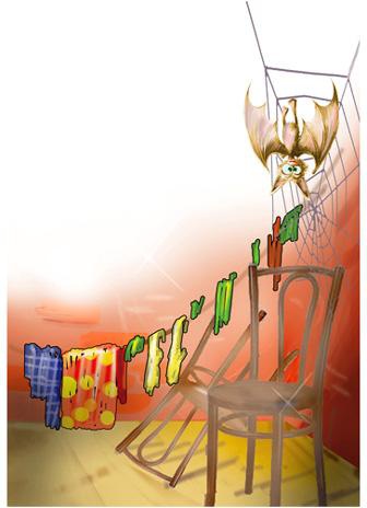 Иллюстрация к книге — Тайна летающей тарелки и другие весёлые дачные истории [i_025.jpg]