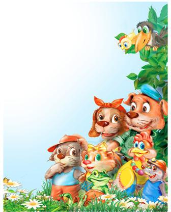 Иллюстрация к книге — Тайна летающей тарелки и другие весёлые дачные истории [i_045.jpg]