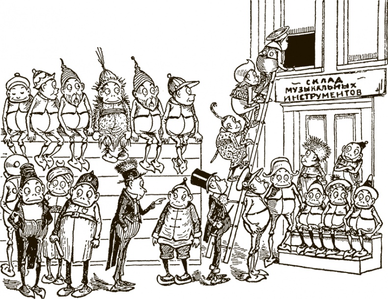 Иллюстрация к книге — Приключения Мурзилки и маленьких человечков [i_268.jpg]