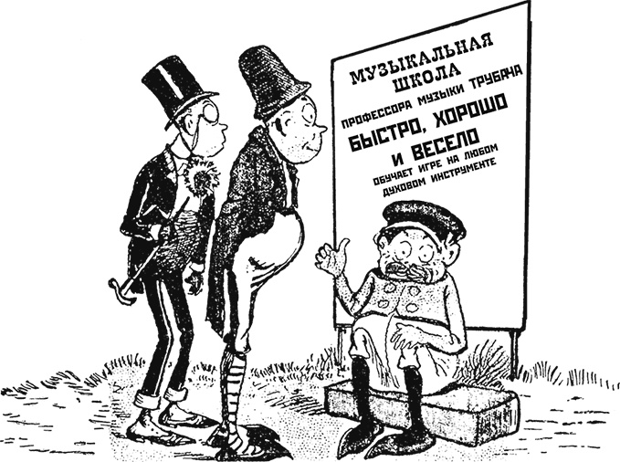 Иллюстрация к книге — Приключения Мурзилки и маленьких человечков [i_438.jpg]