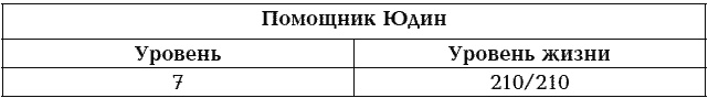 Иллюстрация к книге — Мир в Кубе. Пробуждение [_353.jpg]