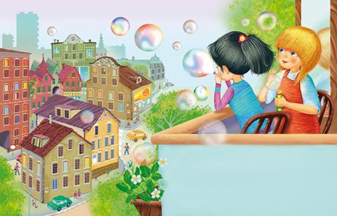 Иллюстрация к книге — Лена, Катя и Мылопуз Бессмертный [i_004.jpg]