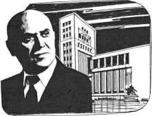 Мистер Бейкон и Independence Hal Мистер Бейкон и Independence Hal