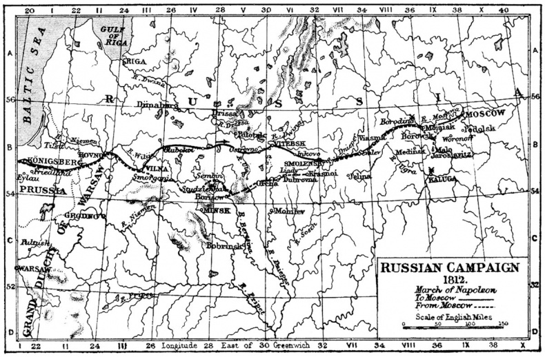 Иллюстрация к книге — 1812. Все было не так! [i_009.jpg]