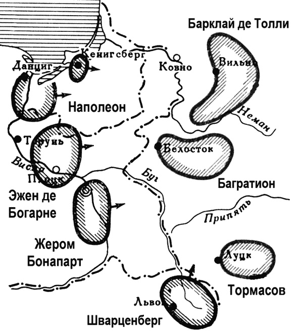 Иллюстрация к книге — 1812. Все было не так! [i_013.jpg]