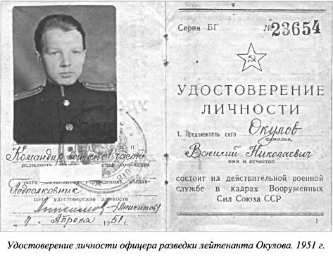 Иллюстрация к книге — Явка до востребования [i_008.jpg]