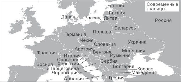 Иллюстрация к книге — &quot;Горячие&quot; точки. Геополитика, кризис и будущее мира [i_017.jpg]
