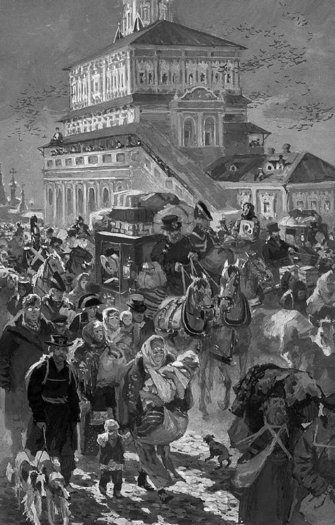 Иллюстрация к книге — Московские французы в 1812 году. От московского пожара до Березины [i_010.jpg]