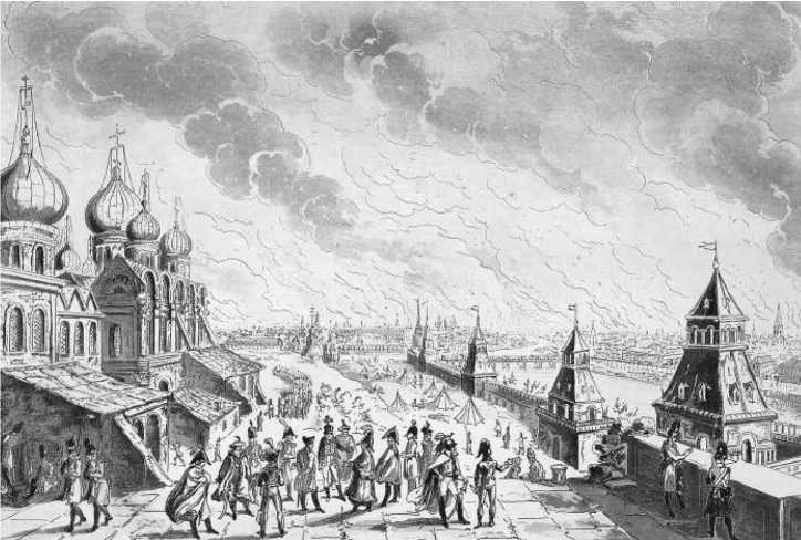 Иллюстрация к книге — Московские французы в 1812 году. От московского пожара до Березины [i_015.jpg]