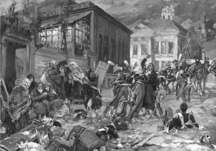 Иллюстрация к книге — Московские французы в 1812 году. От московского пожара до Березины [i_023.jpg]