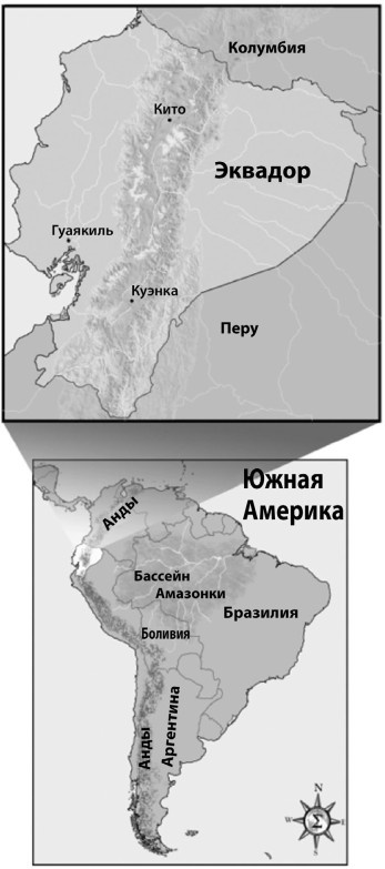 Иллюстрация к книге — Костяной лабиринт [_008.jpg]