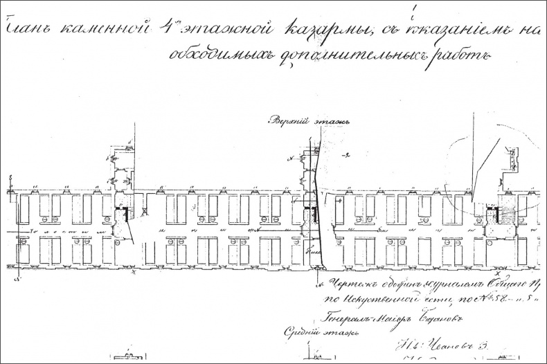 Иллюстрация к книге — Генерал Кутепов. Гибель Старой гвардии [_60.jpg]