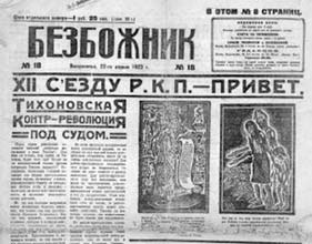 1612. Минин и Пожарский. Преодоление смуты. 400 лет борьбы русского государства против самозванцев