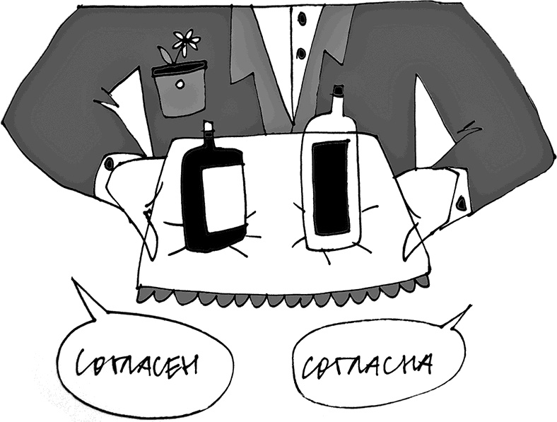 Иллюстрация к книге — Мама, Колян и слово на букву &quot;Б&quot; [i_003.jpg]