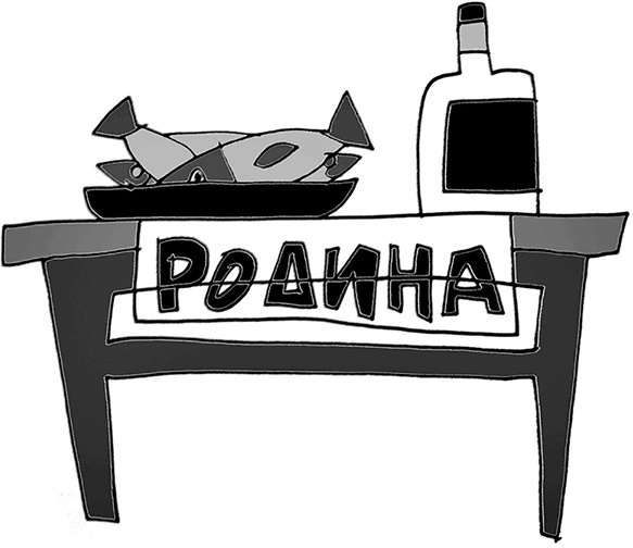 Иллюстрация к книге — Мама, Колян и слово на букву &quot;Б&quot; [i_054.jpg]