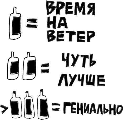 Иллюстрация к книге — Мама, Колян и слово на букву &quot;Б&quot; [i_076.jpg]
