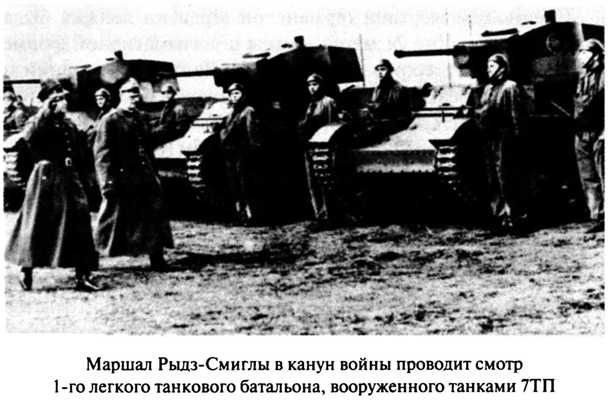 Иллюстрация к книге — Июнь. 1941 год. Запрограммированное поражение [i_008.jpg]