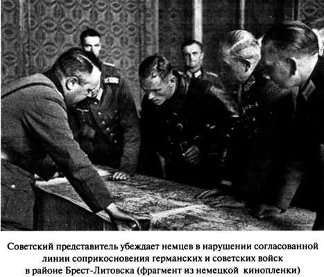 Иллюстрация к книге — Июнь. 1941 год. Запрограммированное поражение [i_015.jpg]