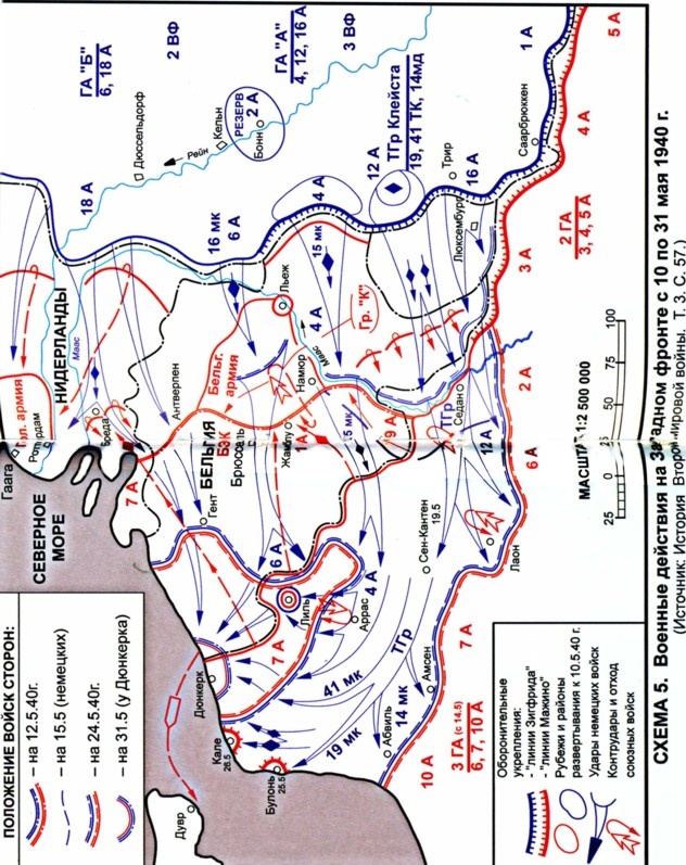 Иллюстрация к книге — Июнь. 1941 год. Запрограммированное поражение [i_033.jpg]