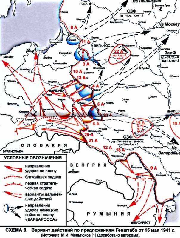 Иллюстрация к книге — Июнь. 1941 год. Запрограммированное поражение [i_036.jpg]