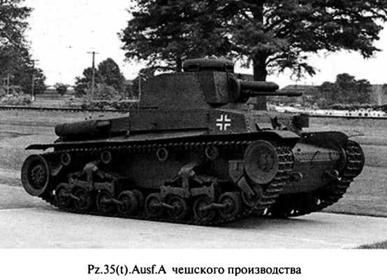 Иллюстрация к книге — Июнь. 1941 год. Запрограммированное поражение [i_052.jpg]