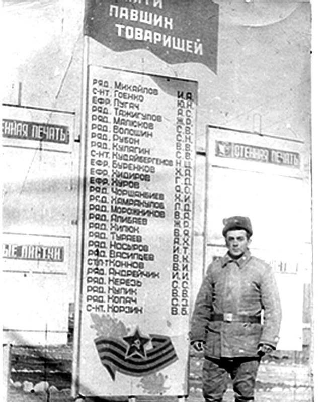 Иллюстрация к книге — Снайпер в Афгане. Порванные души [_71.jpg_0.jpg]