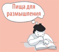 Иллюстрация к книге — SUMO. Заткнись и делай [i_093.jpg]