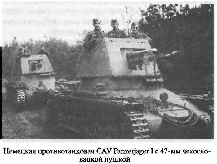 Советские танковые асы Советские танковые асы