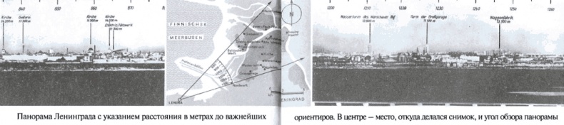 Иллюстрация к книге — По обе стороны блокадного кольца [i_002.jpg]