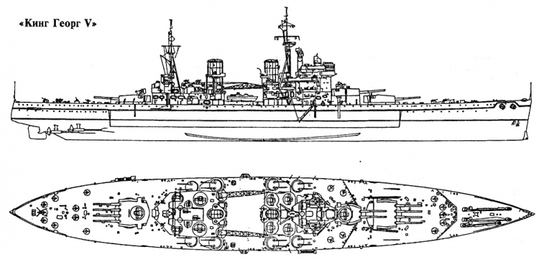 Иллюстрация к книге — Закат владыки морей [i_017.jpg]
