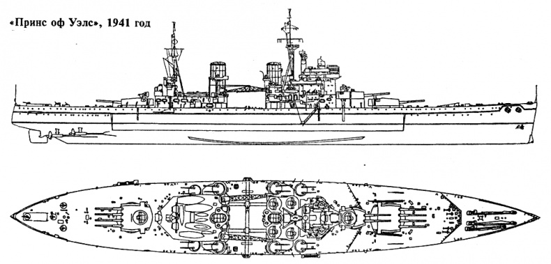 Иллюстрация к книге — Закат владыки морей [i_018.jpg]