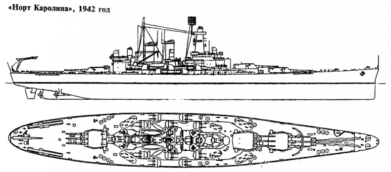 Иллюстрация к книге — Закат владыки морей [i_029.jpg]