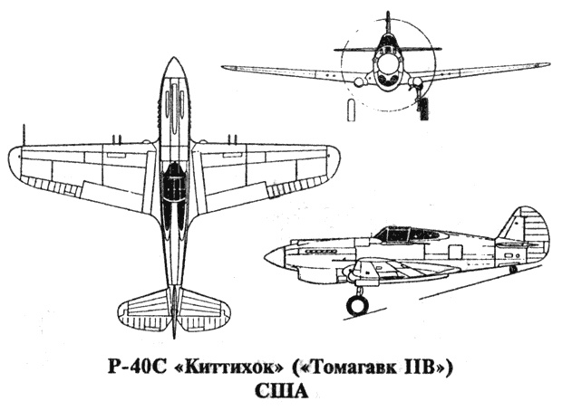 Иллюстрация к книге — История пикировщика [s05.jpg]