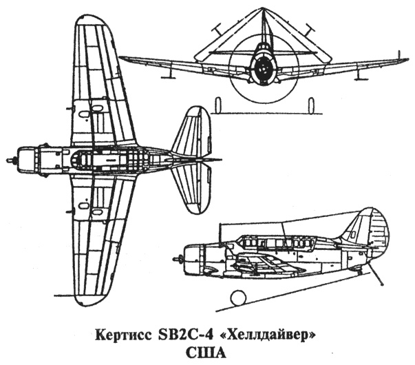 Иллюстрация к книге — История пикировщика [s08.jpg]