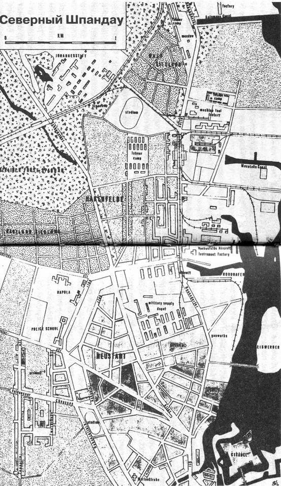Иллюстрация к книге — 1945. Берлинская &quot;пляска смерти&quot;. Страшная правда о битве за Берлин [i_005.jpg]