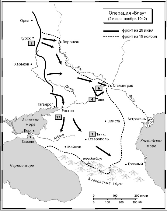 Вторая мировая война