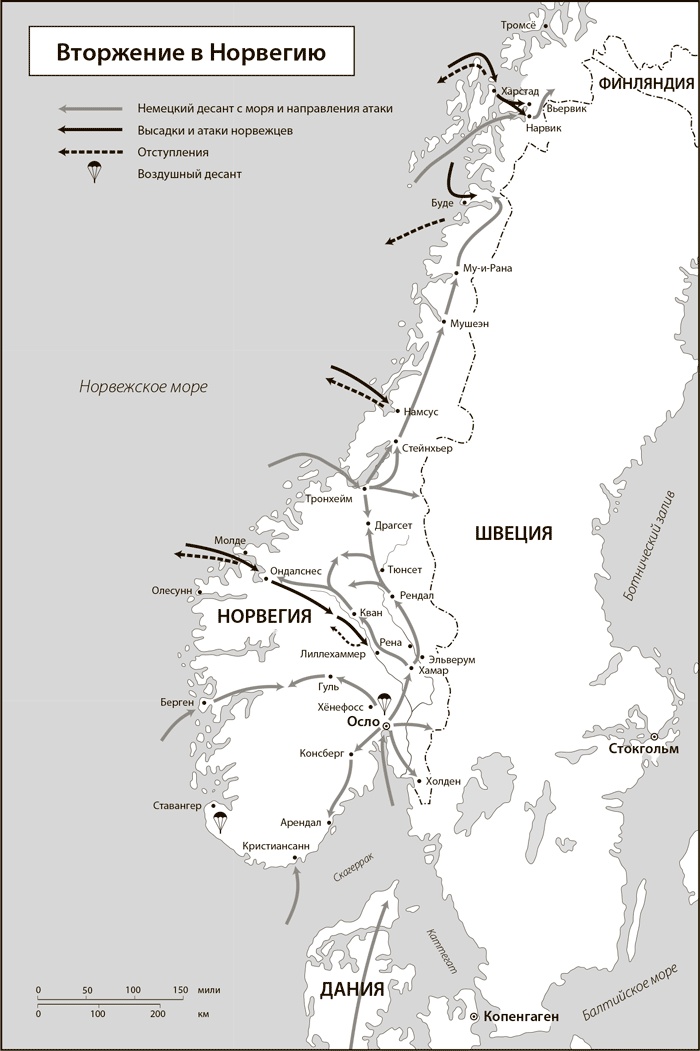 Иллюстрация к книге — Вторая мировая война. Ад на земле [i_003.jpg]